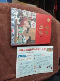 新版年级阅读六年级下册小学生部编版语文阅读理解专项训练6下同步教材辅导资料 附赠学习效果及综合能力提升自检图