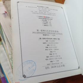 颠覆现实——达利