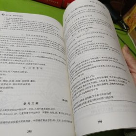 全科医生转岗培训规划教材-全科医生临床能力培养 如图现货速发