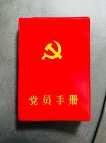 八九十年代怀旧古董老物件老手册老工作手册会议纪念册老记事本老日记本笔记本记录本，早期80年代90年代经典红色收藏品老手册纪念册日记记事本老古籍旧书老国货，1993年大连出，保存完好，红塑皮原装封面，尺寸成色如图，内无文字笔记，完整未使用，原装原样，有历史纪念意义，图物一致，保老保真，值得收藏摆设复古陈列道具使用，喜欢的随时联系，安全包邮！