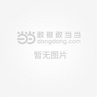 新概念英語練習(xí)詳解 2