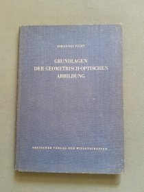 GRUNDLAGEN DER GEOMETRISCH-OPTISCHEN ABBILDUNG