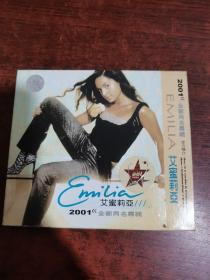 艾蜜莉亚 2001全新同名专辑 CD