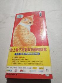 猫国物语：一个你从未见过的奇幻国度Neargo