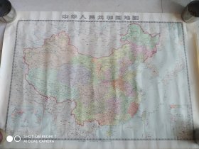 70年代中国地图加世界地图