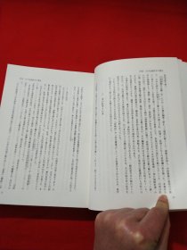 中国医学古典日本