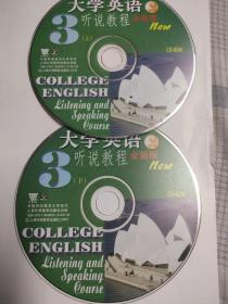 CD VCD DVD 游戏光盘   软件碟片:  大学英语听说教程3(上下)
2碟 简装裸碟     货号简966