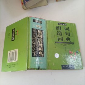 课时训练. 英语. 七年级