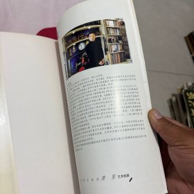 唐坚画猛兽