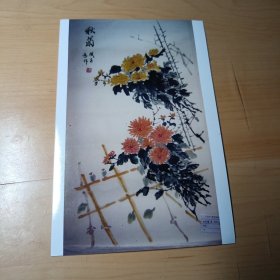 现代艺术照片–中国画·秋菊