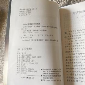 中外广告简史——宏广告丛书