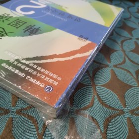 延世韩国语（2）/韩国延世大学经典教材系列