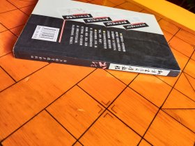 钢笔书法名家精品宝典丛书：钢笔书法自学教程