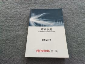 丰田 用户手册 CAMRY