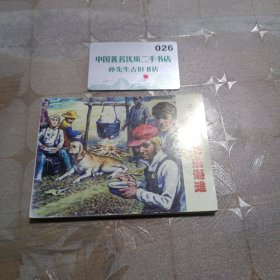 孤岛历险记(二)漂落海涛