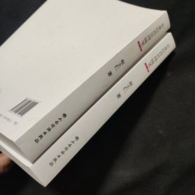 企业经营管理随笔（上、下册）