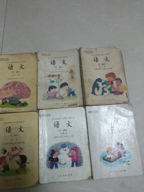 语文 第二／四/五／八／九／十册／，九年义务教育五年制小学教科书