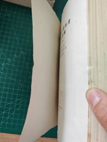 德国侵占胶州湾史料选编1897—1898