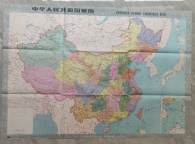 中华人民共和国地图（1：6000000）（有封套）