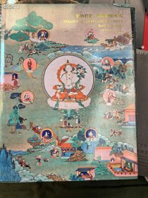 中古陶拍卖2024年春季集妙庄严 佛教艺术专场 30元