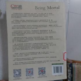 Being Mortal 最好的告别