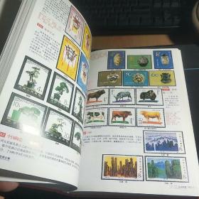 中国邮票全集2014年版