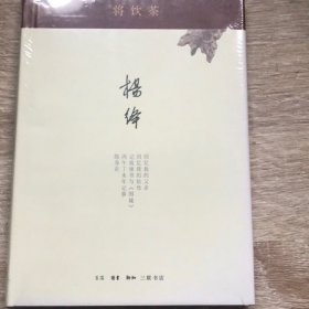 将饮茶