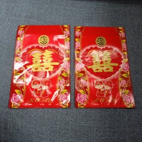 徐福记•天作之合双囍婚礼囍糖袋2个( 好彩头1988要久发发•财旺福旺要久发 收藏喜欢的幸运数价吧)