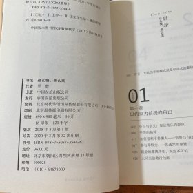 这么慢，那么美：慢一点，才能发现幸福的全部细节