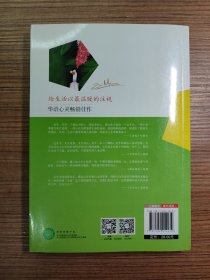 陌生人是尚未认识的朋友/最美文(无笔迹)