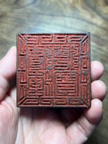 超规整漂亮回纹“佛法僧宝”木印。