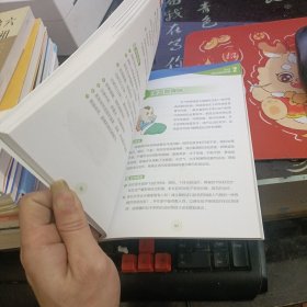 儿童常见病护理手册