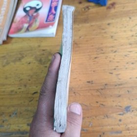 妇科证治心法
