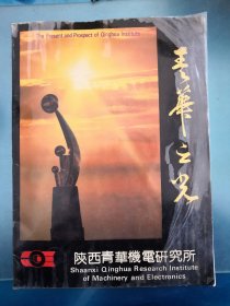 清华之光