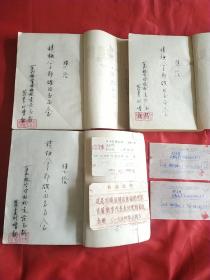 毛泽东选集(1一3卷)50年代空军学校奖品(非常珍贵)<283号>