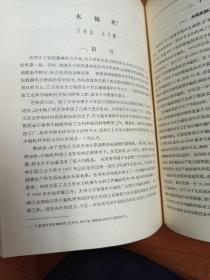 十年来的中国科学
         动    力
1949一1959