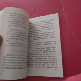 中国历史小丛书：中国历史的童年（合订本）馆藏