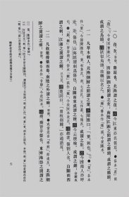 【正版新书】 卢文弨重校方言（附刘台拱方言补校）（精）--古代方言文献丛刊/华学诚点校 华学诚点校 中华书局