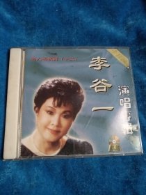 VCD李谷一专辑