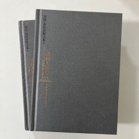 结构人类学（1.2）