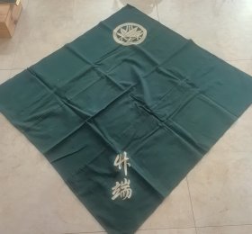 日本购回： 古美术织物，绿染古布竹端御打敷， 日本昭和早期皇室御用织品《 皇室竹纹家徽纹饰 深绿色御用茶席垫》 手工制作，非常大90*100厘米。棉麻一类的御茶巾，茶垫，桌布，日本铁釜铁瓶包裹皮，包袱铺盖，老货有岁月痕迹。
