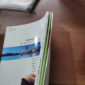 创新方案 新课标高考总复习 历史