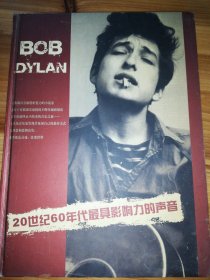 Bob Dylan 20世纪60年代最具影响力的声音