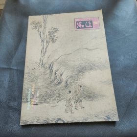 品逸7