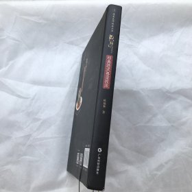 欧锦和经典港式粤菜技法