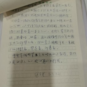 从陶令评章后千古高风说到今一文中引诗漫活， 作者寇宗基，马乃骝 手