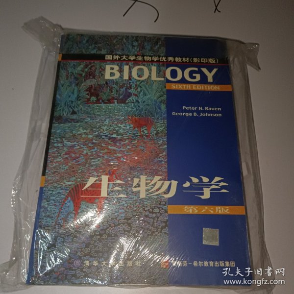 国外大学生物学优秀教材：生物学（影印版第6版）（影印版）