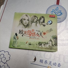 欧美伤感女人 3cd