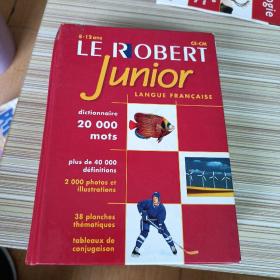 Le Robert junior, 8-12 ans / CE-CM ,罗伯特少年法语彩图词典