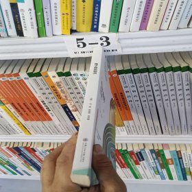 电子商务物流